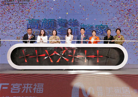 偶像零距離，驚喜送不停 | 客來(lái)福312明星線下見(jiàn)面會(huì)活動(dòng)亮相合肥望湖家居