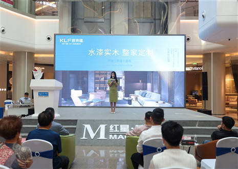 不忘初心，砥礪前行 | 客來福水漆新品重塑環(huán)保健康家！