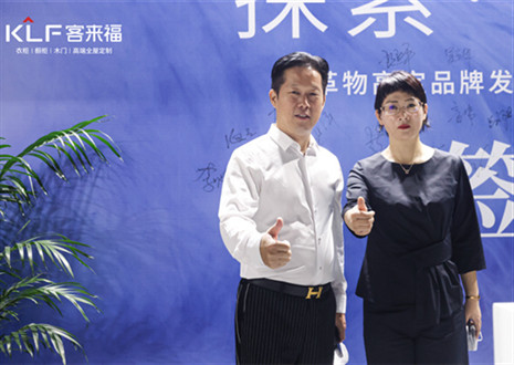 環(huán)保家居綠色生態(tài)｜客來福以水漆柜闡述高端全屋定制，塑市場高定之局