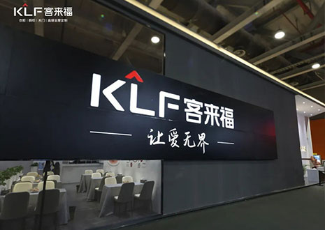 盛況直擊！客來福家居水漆新品「臻·至」系列實(shí)力獻(xiàn)映