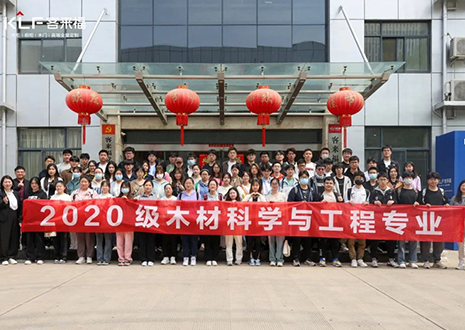以行促學(xué)，共瞰未來(lái)！歡迎安徽農(nóng)業(yè)大學(xué)學(xué)子參觀客來(lái)福家居股份有限公司