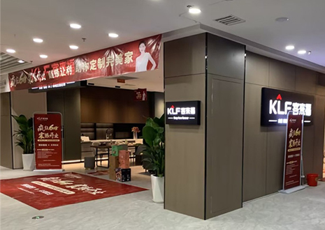 熱烈祝賀 | 客來(lái)福浙江溫州新店幫扶活動(dòng)圓滿(mǎn)結(jié)束！