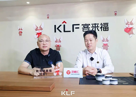 定峰匯深度報(bào)道：客來福“蝶變”建博會，與用戶雙向奔赴定義新奢！
