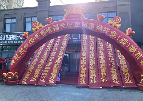 祝賀！山東莒縣客來福全屋定制重裝開業(yè)活動順利收官！