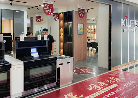 活動(dòng)幫扶！祝賀客來(lái)福山西翼城門(mén)店店慶活動(dòng)圓滿結(jié)束~