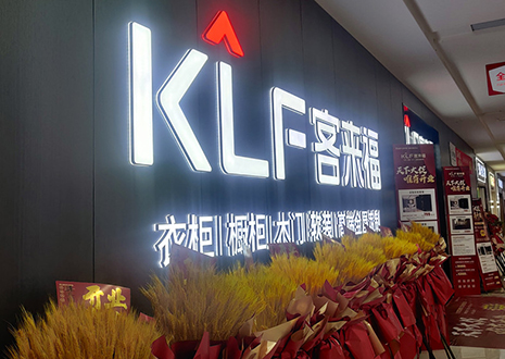 【駐店幫扶--南京站】開(kāi)業(yè)節(jié)點(diǎn)爆破，助力門店業(yè)績(jī)長(zhǎng)虹