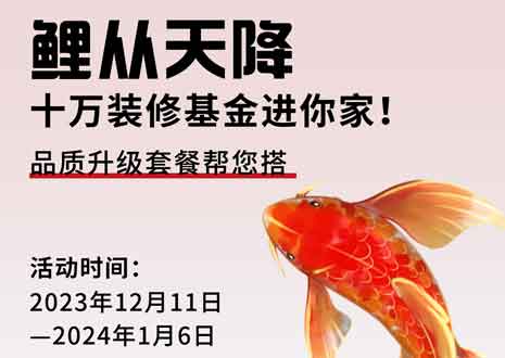 周周有鯉  @所有人，您有一份來自客來福2024年的新年禮包待領(lǐng)??！