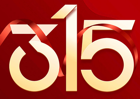 客來福家裝滿5萬送2萬？屬于你的“幸?！卑賰|補貼已到賬！