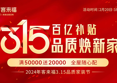 熱烈慶?？蛠砀?15啟動大會 · 鄒平站圓滿結(jié)束！