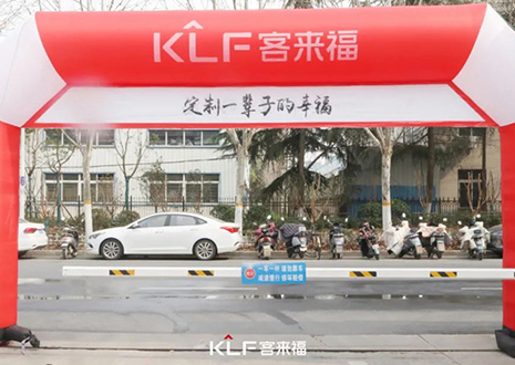 熱烈慶?？蛠砀＜揖?15工廠直購會成功舉辦！
