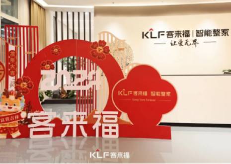 燃購(gòu)出圈丨客來(lái)?！何逡淮蟠佟换顒?dòng)圓滿落幕，獲贊連連