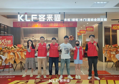 【新店開業(yè)—衢州】慶賀“東南闕里、南孔圣地”客來福隆重開業(yè)！