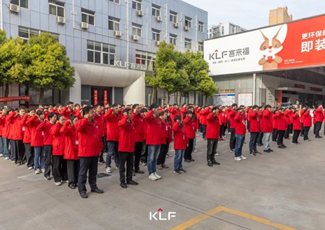 贏戰(zhàn)整家 智領未來丨客來福4月啟動大會圓滿召開！