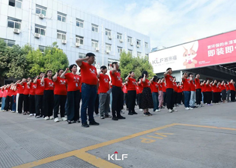 協(xié)同增長 聚勢騰飛丨客來福6月啟動(dòng)大會(huì)圓滿召開！